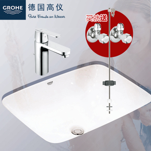 GROHE/高仪 3931723454