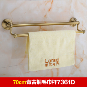 LARSD/莱尔诗丹 70cm7361D