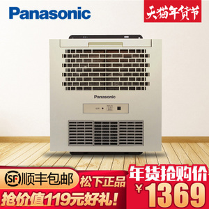 Panasonic/松下 FV-RB16