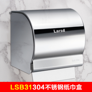 LARSD/莱尔诗丹 LSB-31