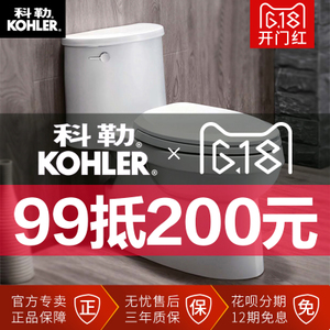 KOHLER/科勒 5171