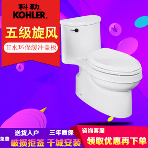 KOHLER/科勒 5171