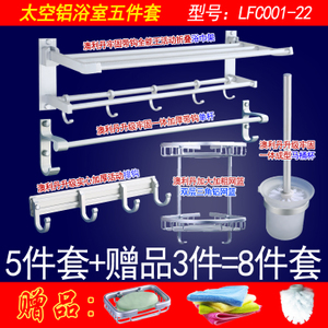 澳利丹 LFC001-22