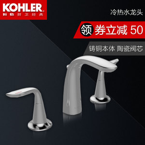 KOHLER/科勒 5317T-4-CP