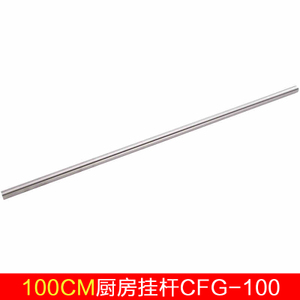 CFG-100