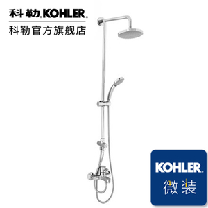 KOHLER/科勒 5429T