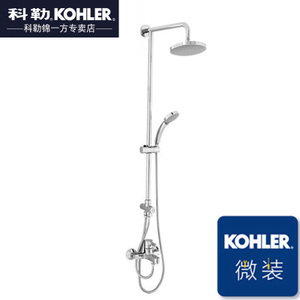 KOHLER/科勒 5429T