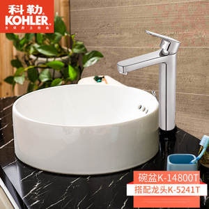 KOHLER/科勒 5241