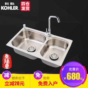 KOHLER/科勒 7282998918