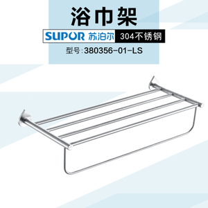 SUPOR/苏泊尔 3803