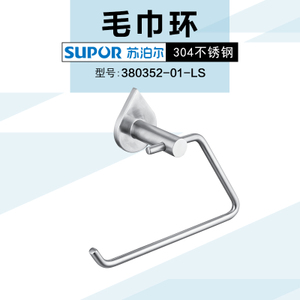 SUPOR/苏泊尔 3803