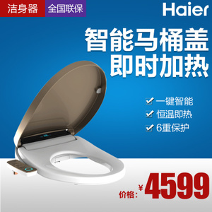 Haier/海尔 V3-E400