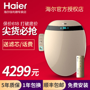 Haier/海尔 V3-E400