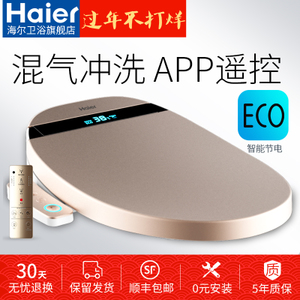 Haier/海尔 V3-E400