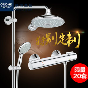 GROHE/高仪 2011