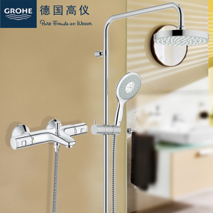 GROHE/高仪 10P800New4