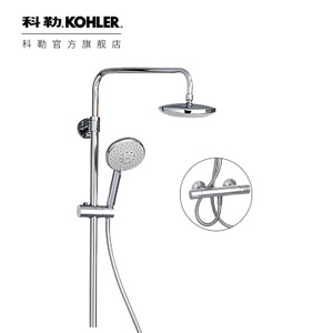 KOHLER/科勒 K-4-5352T-9