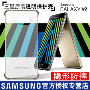 Samsung/三星 A9-2016