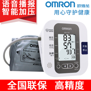Omron/欧姆龙 HEM-7207
