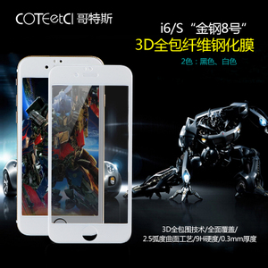 COTEetCI/哥特斯 iPhone6