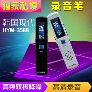 HYM-3588