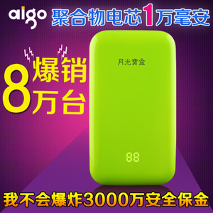 Aigo/爱国者 S100