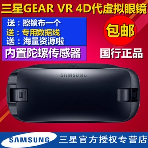 Samsung/三星 Gear-vr-4