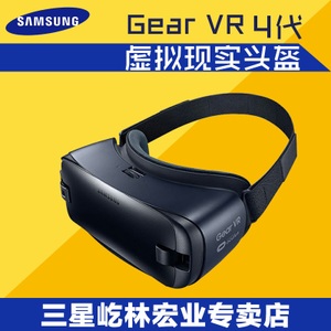 Samsung/三星 Gear-vr-4