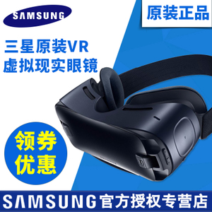 Samsung/三星 Gear-vr-4