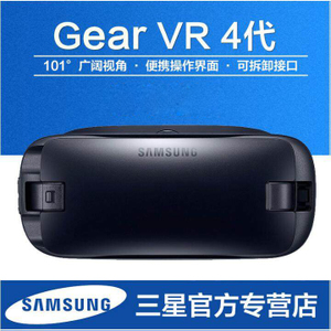 Samsung/三星 Gear-vr-4