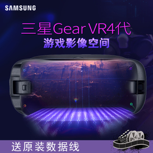 Samsung/三星 Gear-vr-4