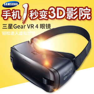 Samsung/三星 Gear-vr-4