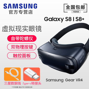 Samsung/三星 Gear-vr-4