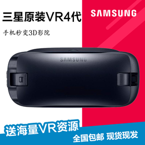 Samsung/三星 Gear-vr-4