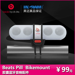 Beats B0524