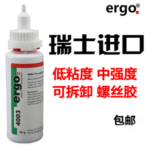 ERGO4003