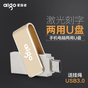 Aigo/爱国者 U386