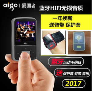 Aigo/爱国者 MP3-107
