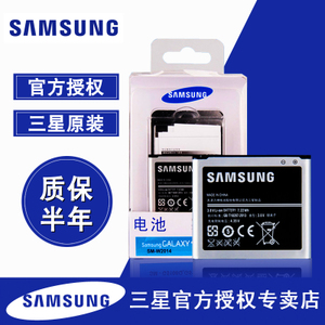 Samsung/三星 W2014