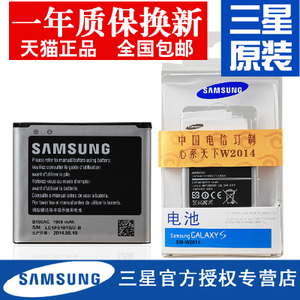 Samsung/三星 W2014