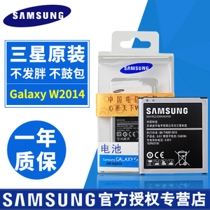 Samsung/三星 W2014