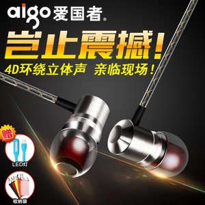 Aigo/爱国者 A665