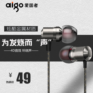 Aigo/爱国者 A665