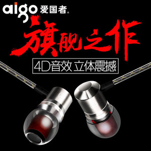 Aigo/爱国者 A665