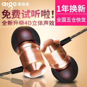 Aigo/爱国者 A665