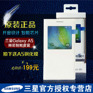 Samsung/三星 A5000