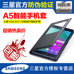 Samsung/三星 A5000