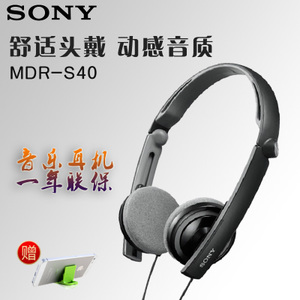 Sony/索尼 MDR-S40