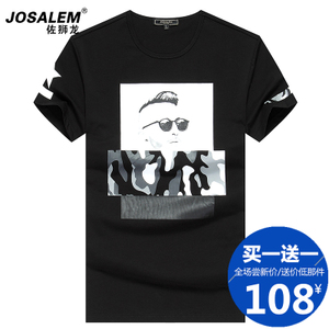 jOSALEm/佐狮龙 JS2020