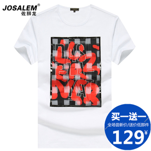 jOSALEm/佐狮龙 JS2002